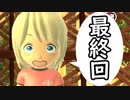 【実況】アラサー男3人でGO VACATION！ Part１１(終)