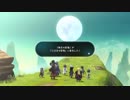 １日約１０分世界を取り戻す！ロストスフィアを実況プレイpart84