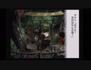 ぼくのなつやすみ２　part14