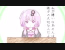大切