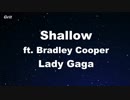 Shallow - Lady Gaga, Bradley Cooper Karaoke 【With Guide Melody】
