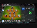 【MyClub】とぅむジャパン復活！