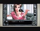 CoC探索者が実況する「この世の果てで恋を唄う少女 YU-NO・PC98再現リメイク版」 #030