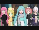 【MikuMikuDance】ミク・ハク・テト・ルカ・リンで 『 一心不乱 』