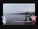 琴葉姉妹と行くゆる～いバイク旅　四国まんなか二日ものがたり③～満濃池の章～