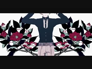 【MMD刀剣乱舞】兄者で乙女解剖