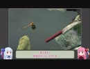 【Getting Over It】T A S ルート挑戦【with 琴葉姉妹】