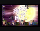 【実況】満を持して空の軌跡the3rdをやるよ　part62