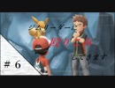 たぴおか＋1のポケットモンスターLet's Go!イーブイ～ポケモンマスターへの道~　＃6