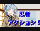【琴葉姉妹５周年】忍者お姉ちゃんのプレゼン【Warframe】