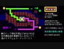 【SFC】作戦指示に従うアースライト MAP16【核のヴェルヌ・ドック】