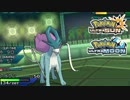 【ポケモンUSM】最強トレーナーへの道Act466【スイクン】