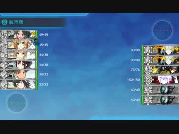 艦これ６周年GW任務6-3完全勝利