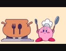 コックカービィがカンカンする動画【手描き】