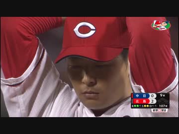 カープハイライト20190425