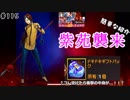 (KOF'98UMOL♯115) 最狂ハーレム育成計画