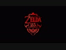 ゼルダの伝説 スカイウォードソード を実況プレイ part1