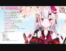 【ホロライブ】消えてしまえたならいいのに、なんて【百鬼あやめ】