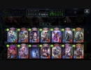 【倍速】ハザードエンネアネクロでランクマッチpart480【ローテーション】