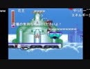 aisssyさんの ロックマン&フォルテ【実況プレイ】その20