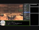 アーマード・コア ネクサス RTA(Any%) 1時間9分58秒 part1/3