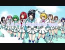 【ラブライブ！】「Wonderful Rush」を歌ってみた