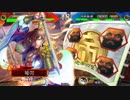 【三国志大戦】前出しで脱十二州したい 113（義兄弟vs雄略）【十二州】