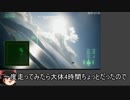 【ACECOMBAT7】 難易度ACEキャンペーン RTA【エースコンバット7】Part1