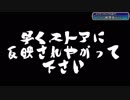 妖精戦争出来ない動画