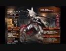 【千年戦争アイギス】ヴァイスカッコイイ