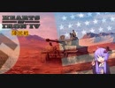 【Hearts of iron IVマルチ】abs陣営戦マルチ　共産視点