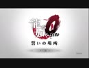下っ端の龍が如く０ part1