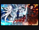 シルヴァリオ トリニティ Beyond The Horizon 『星海の境界線』