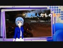 【CeVIO車載】使用人たちの休日　holiday1「試乗とナイトツーリング」