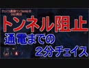 DbD#99 ストライクと英雄とかいう害悪サバパーク