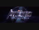 【TVスポット#8 あと1日!】  『アベンジャーズ/エンド・ゲーム』  ”ＧＯ！” 予告