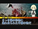 【刀剣CoC】出目芸人たちの砂糖菓子七つpart3【実卓】