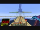 【Minecraft】この素晴らしい世界に修復を！ part25