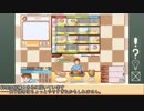 レストランなパズルゲーム制作記５