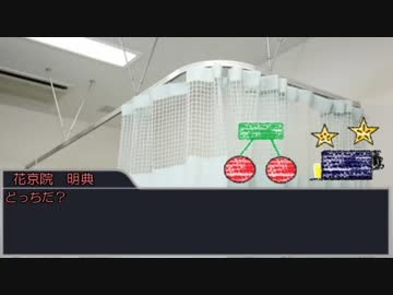 ガクセー二人とお兄ちゃんがCoCで遊ぶ、その４/導入回（仮想卓）