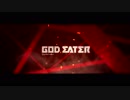 【第7回ANIMAAAD祭】GOD EATER　MAD