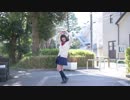 【ゆま茶】 恋をしよう 【踊ってみた】