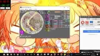 [M-284]ダイナブレイド(タイトル)　MASTER simai創作譜面