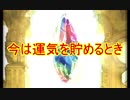 【グラブル】2019年はスタレが何回か数える 11回目【実況】