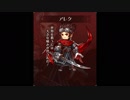 アークザラッドR　キャラクターボイス集３－１