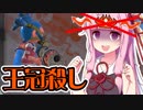 【Splatoon2】ポジティブ茜のXロンブラ #5