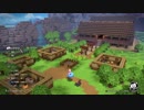 【DQB2】ゆっくり実況させていただきます　10