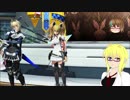 【PSO2】殴りテクターで適当になんかやっていく【その153】