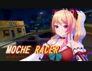 【音MAD】Moche Racer