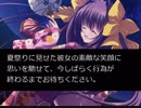 とらいあんぐるＢＬＵＥ　プレイ動画　京介ルート　パート22